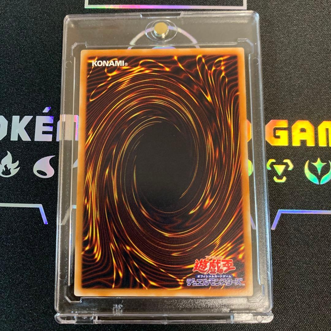 【遊戯王】バスターブレイダー レリーフ