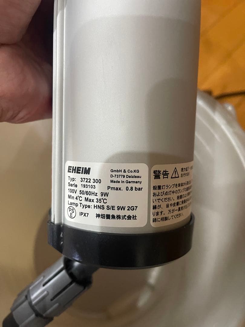 エーハイム殺菌灯UV500