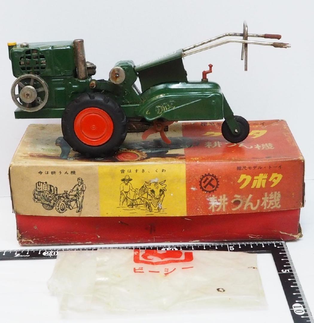 萬代屋 赤箱【クボタ 耕運機トラクター 緑】ブリキtin toy car【箱付】