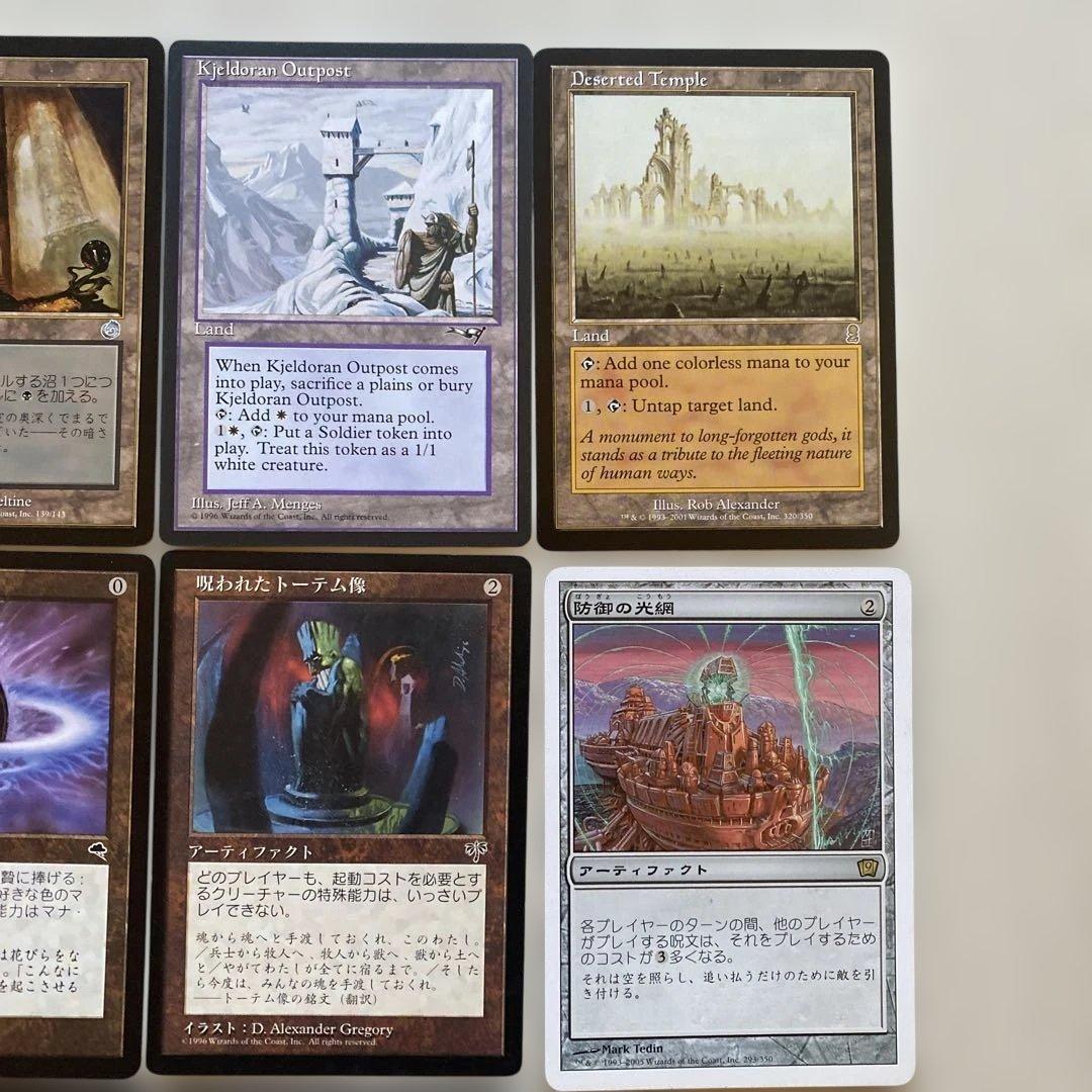 MTG 48枚まとめ売り
