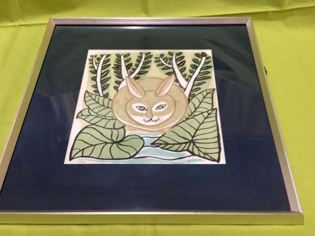 北川民次 版画 リトグラフ 額入り ウサギの木版画 限定版 サイン入り 希少