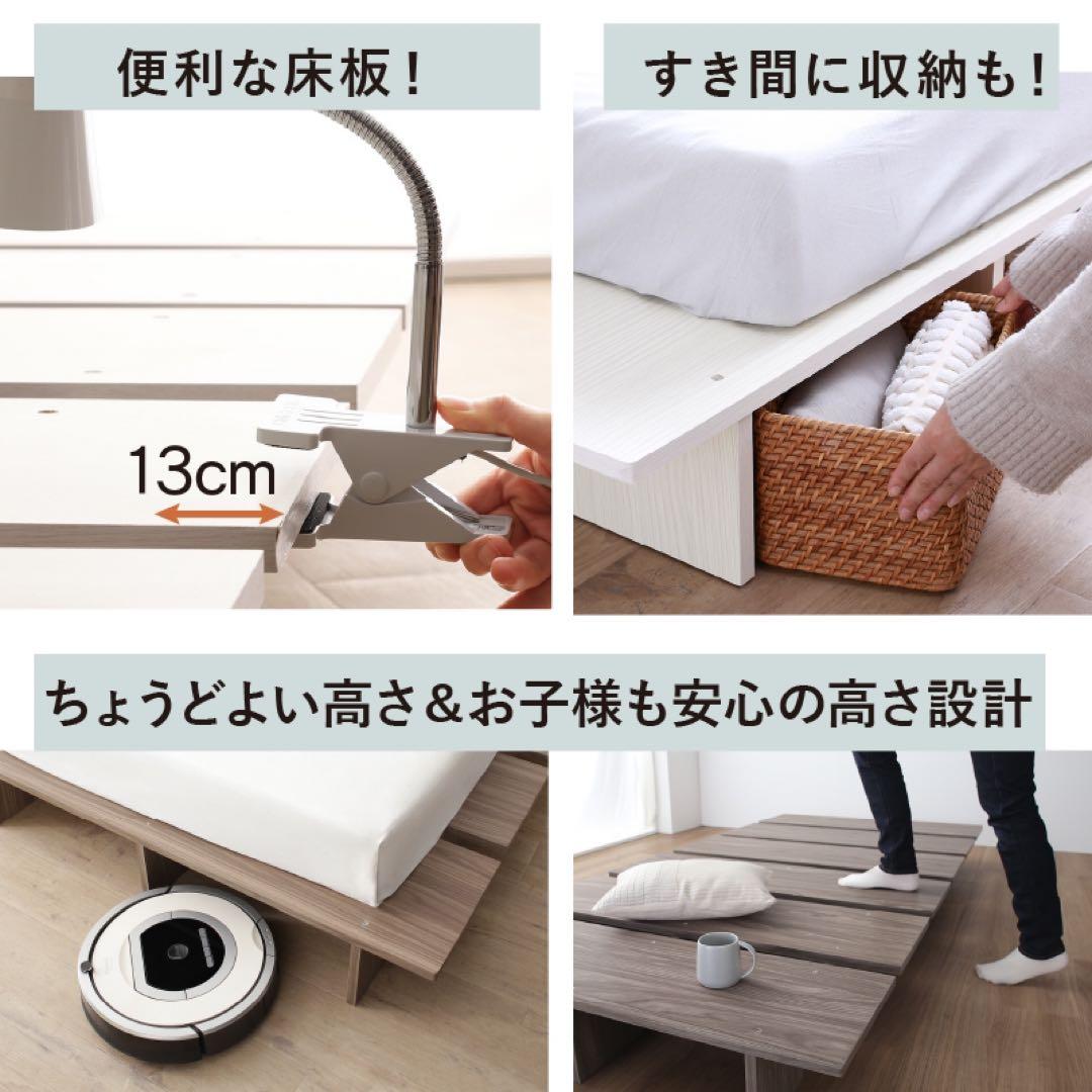 頑丈すのこ構造！天然木調ライフスタイルペット シングル（フレームのみ）