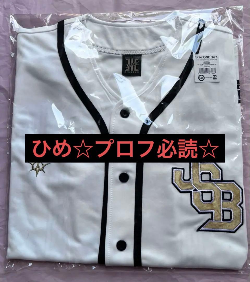 3JSB LIVE TOUR 2025 ベースボールシャツ 3JSB LIVE TOUR 2025 ベースボールシャツ 3JSB LIVE TOUR 2025 ベース