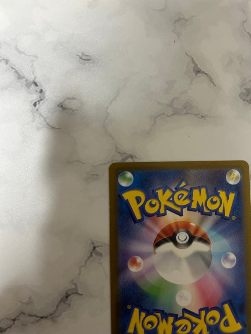 メガゲンガーex SAR｜ポケモンカード｜高騰中｜美品｜即購入OK！即日発送可！