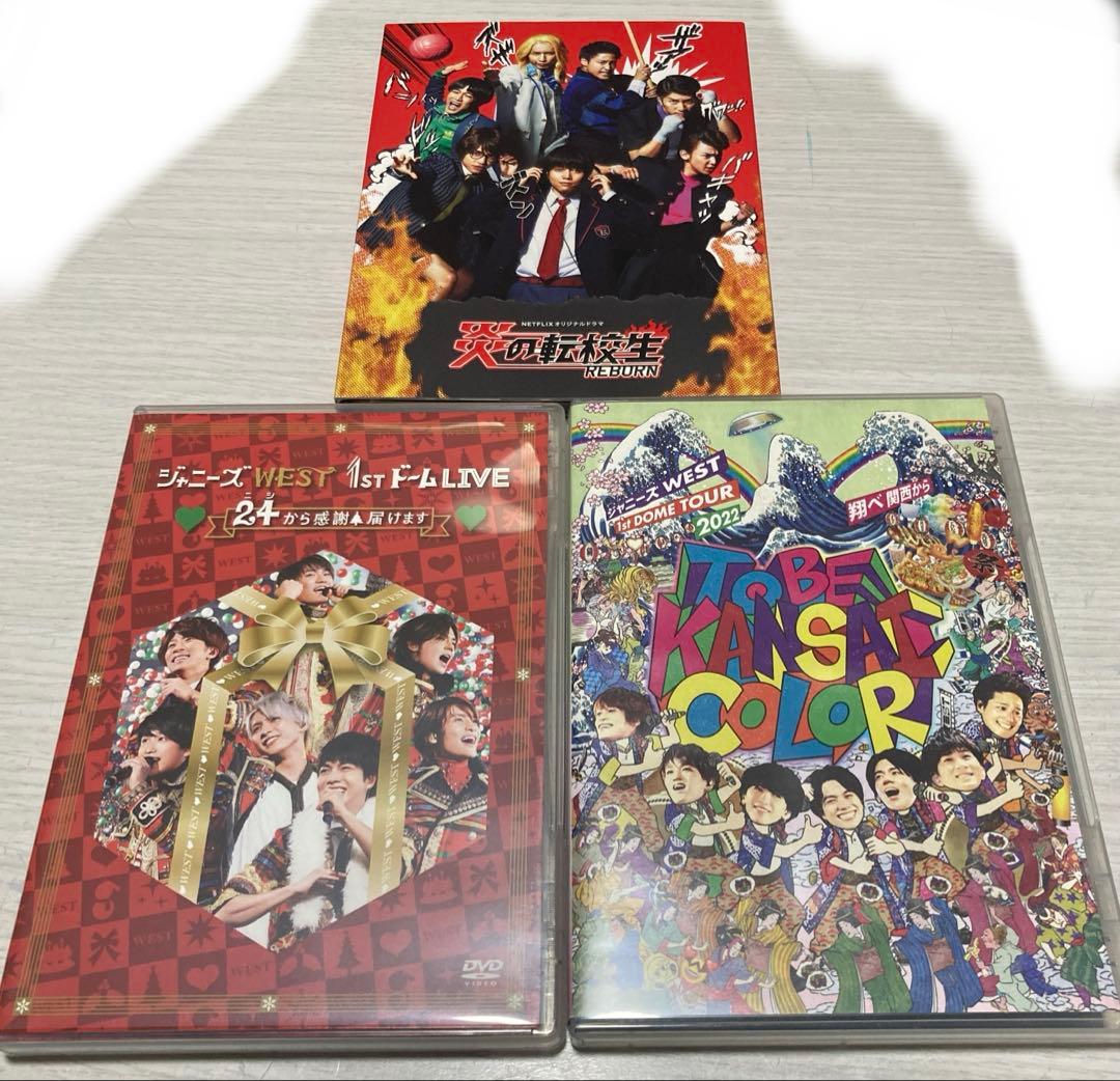 ジャニーズWEST(WESTꓸ) DVD 3枚セット - メルカリ