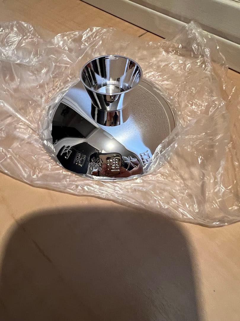 祝長寿　内閣総理大臣から頂いた銀杯