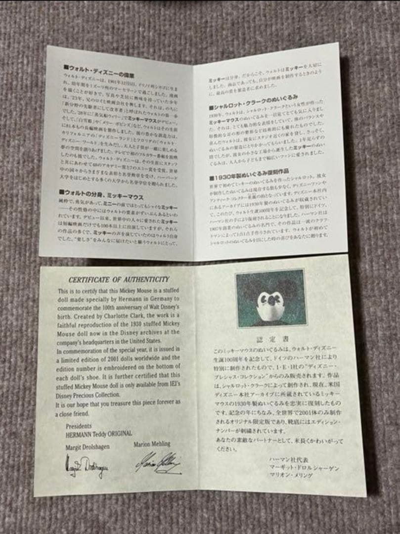 ドイツ ハーマン社 ウォルトディズニー生誕100周年 ミッキーマウス