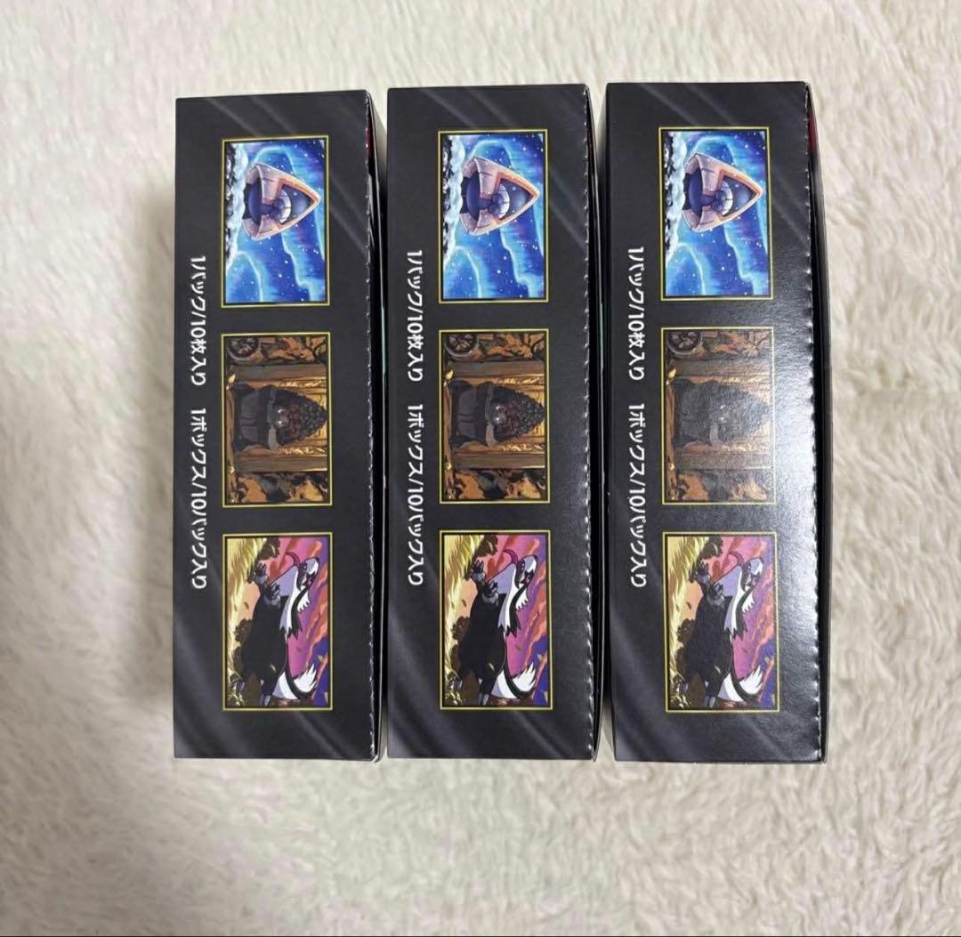 MEGAドリームex 3box シュリンク無し　ペリペリ付き