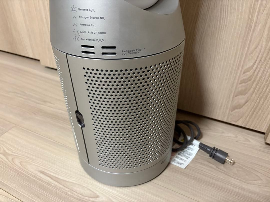 dyson ダイソン 空気清浄機能付き扇風機 TP07 2021年製