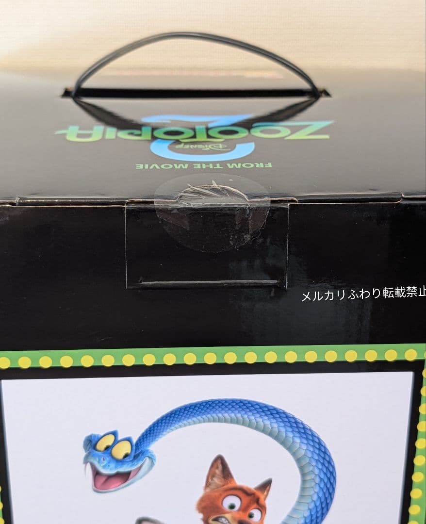 ハッピーくじ　ズートピア2　A賞　ラスト賞　フィギュア