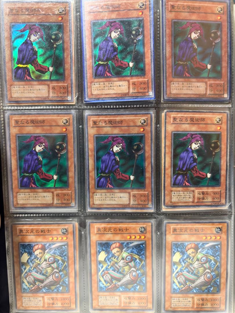 サ*ン様 遊戯王OCG トレーディングカード180枚セット