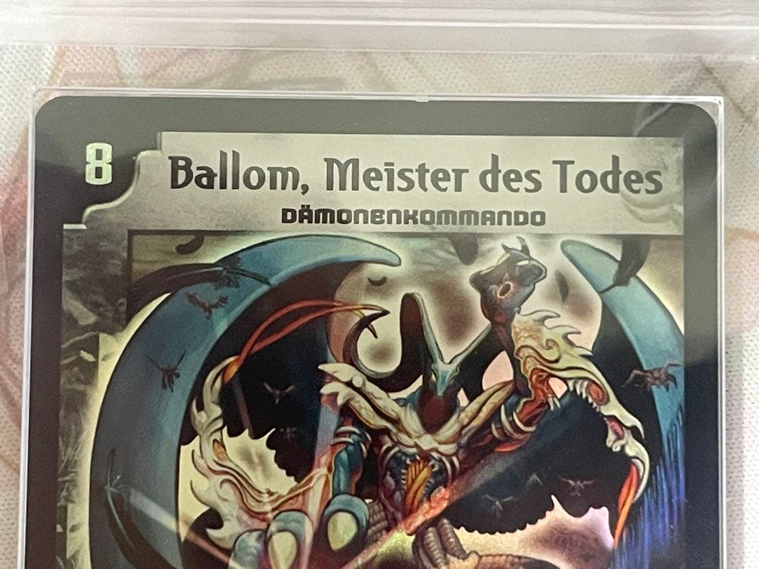 悪魔神バロム ドイツ語 ARS9