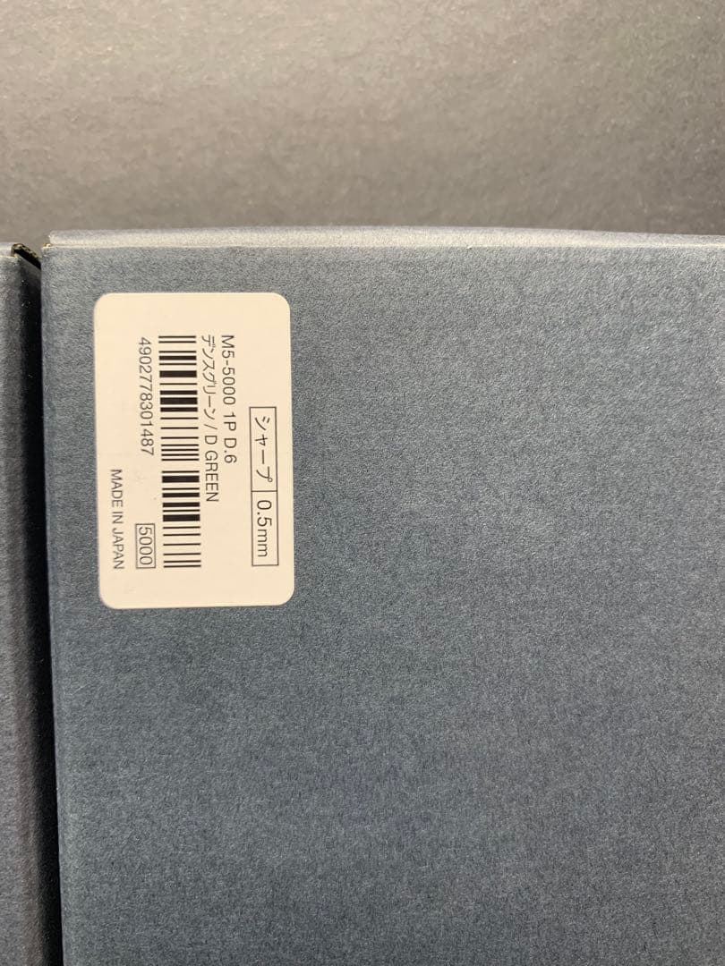 【新品未使用】KURUTOGA DIVE クルトガDIVE【3色セット】