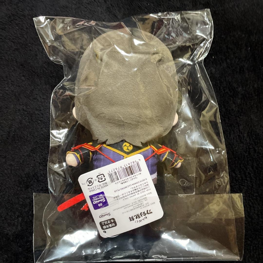 さくらもち様　新品未開封 わんぱく！刀剣乱舞 ぬいぐるみ 堀川国広 2番