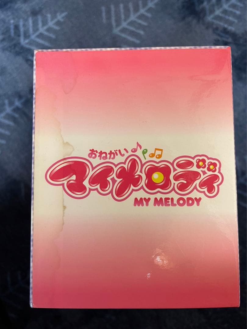 おねがいマイメロディ DVD マイメロ フィギュア付き