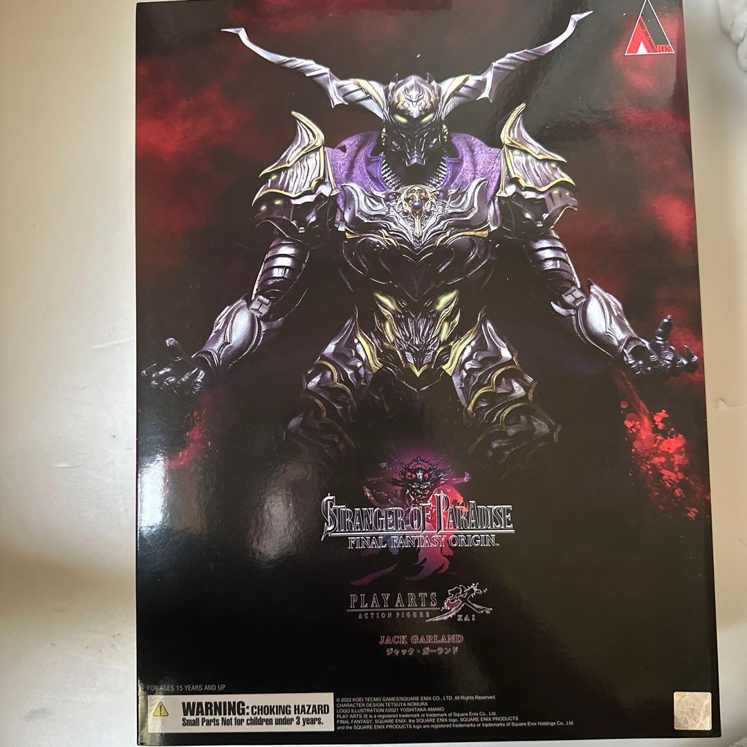 PLAY ARTS改 ジャック・ガーランド FFオリジン 完売品