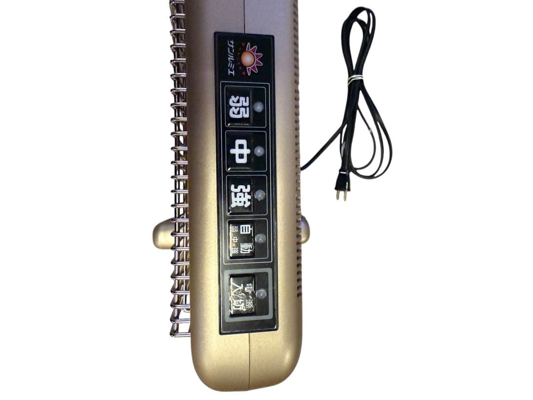 美品】サンルミエ 遠赤外線ヒーター エクセラ7 N700L-GR 元箱付