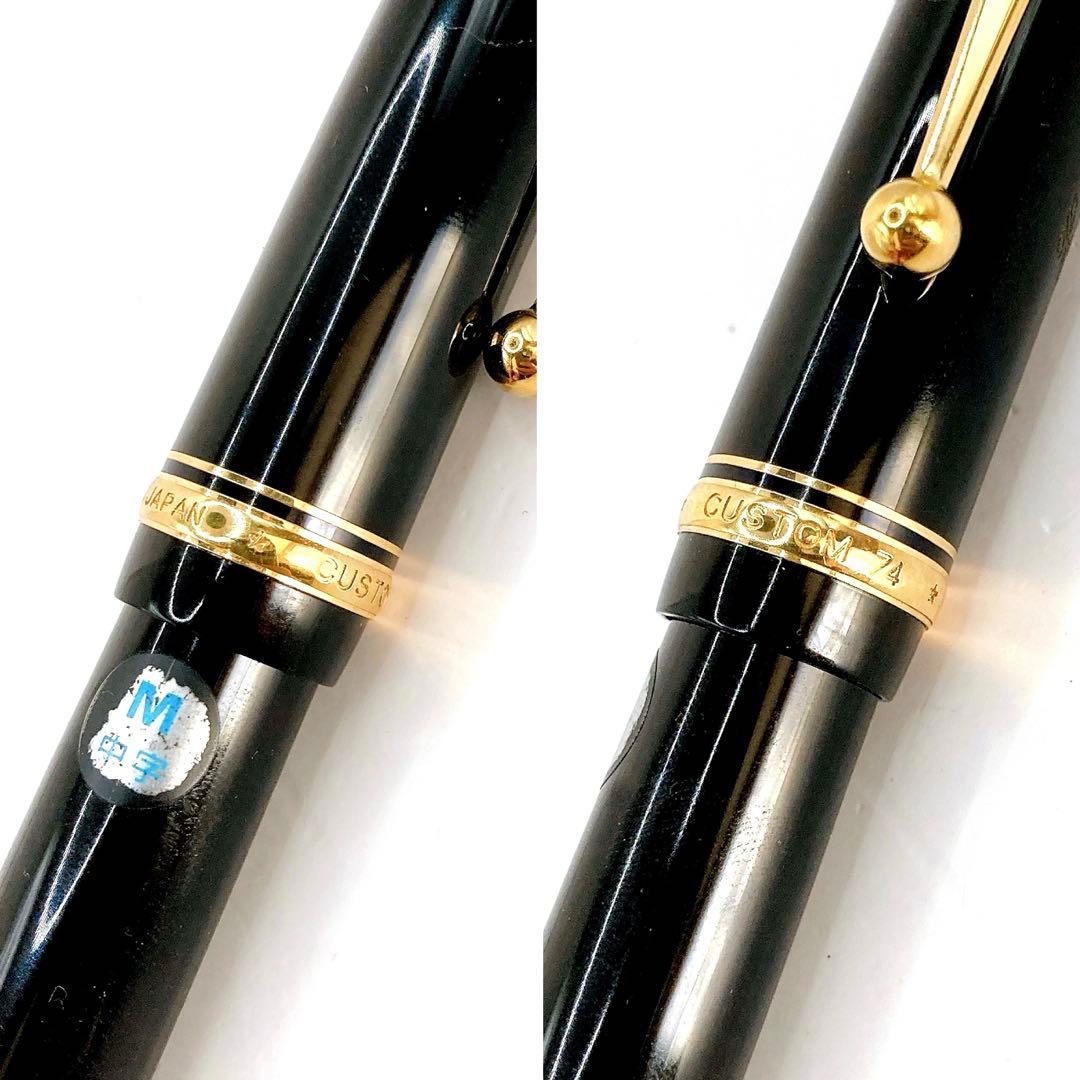 美品✨PILOT パイロット カスタム 74 14K 585 中字 M ブラック