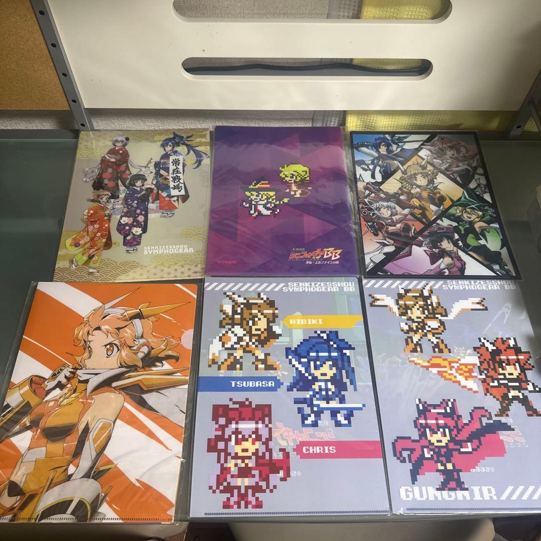 戦姫絶唱シンフォギア　クリアファイルセット コミックマーケットC104〜C107 戦姫絶唱シンフォギアXV クリアファイル
