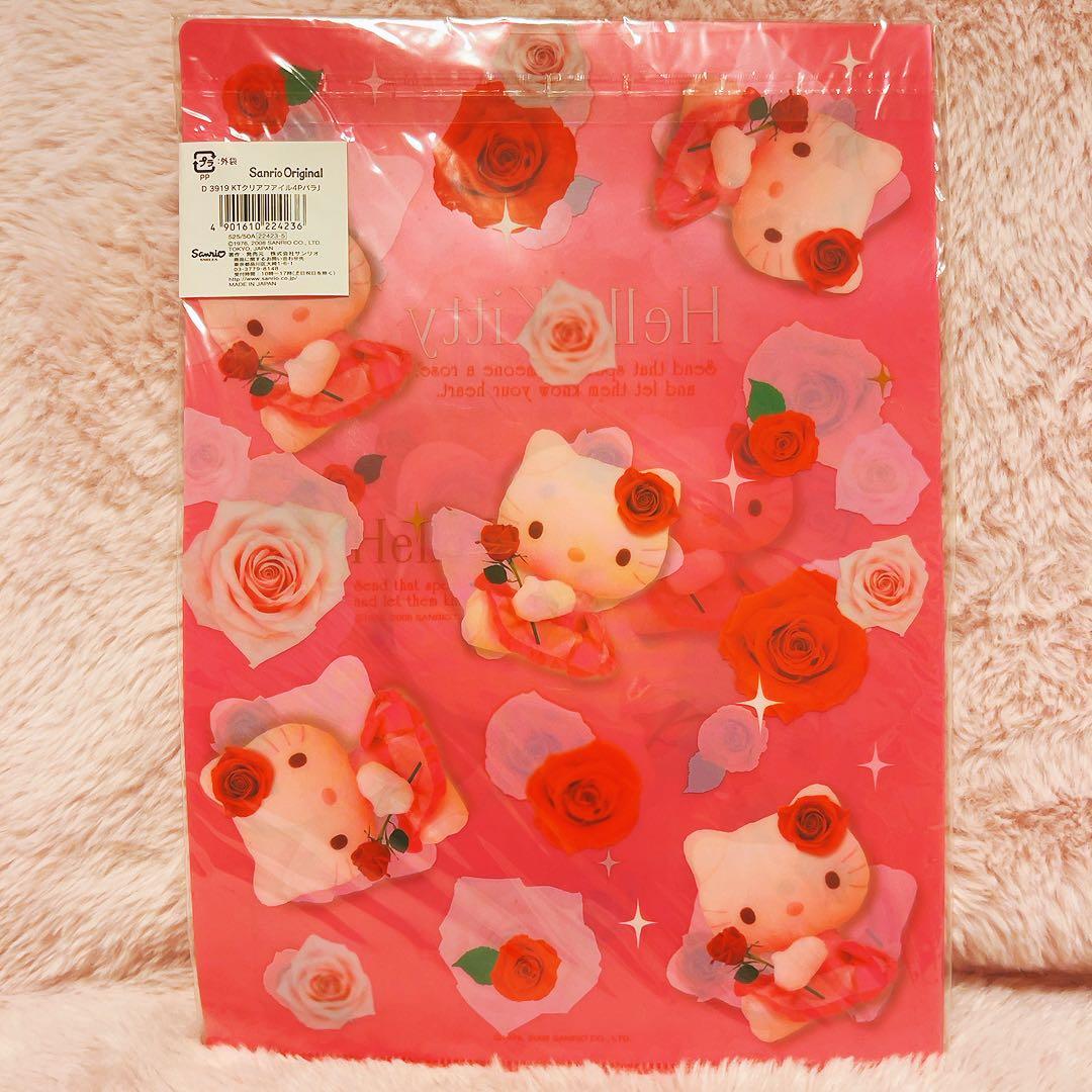 希少レア ハローキティ ハナ 平成レトロ レターセット メモ ファイル