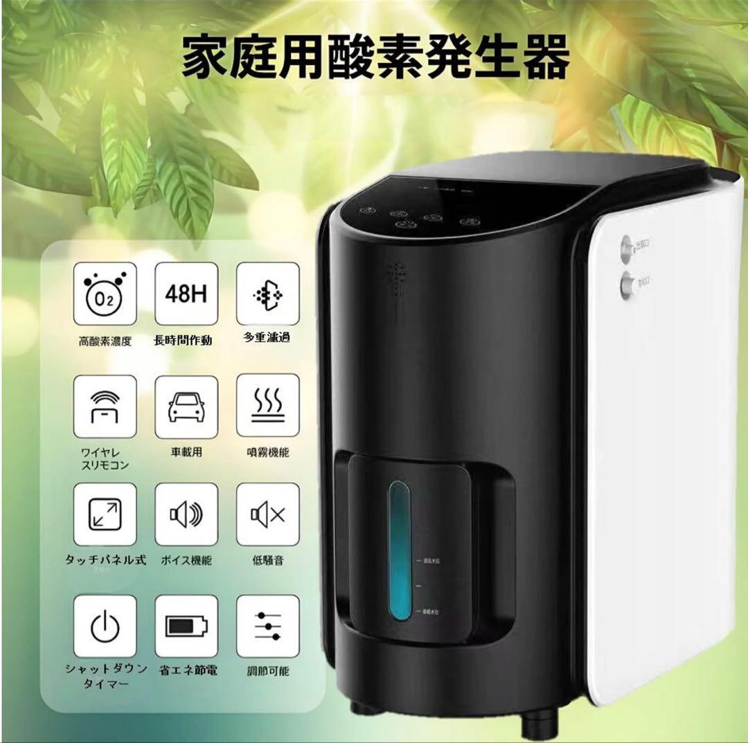 IKOU ペット酸素発生器 ペット酸素吸入器 高濃度酸素