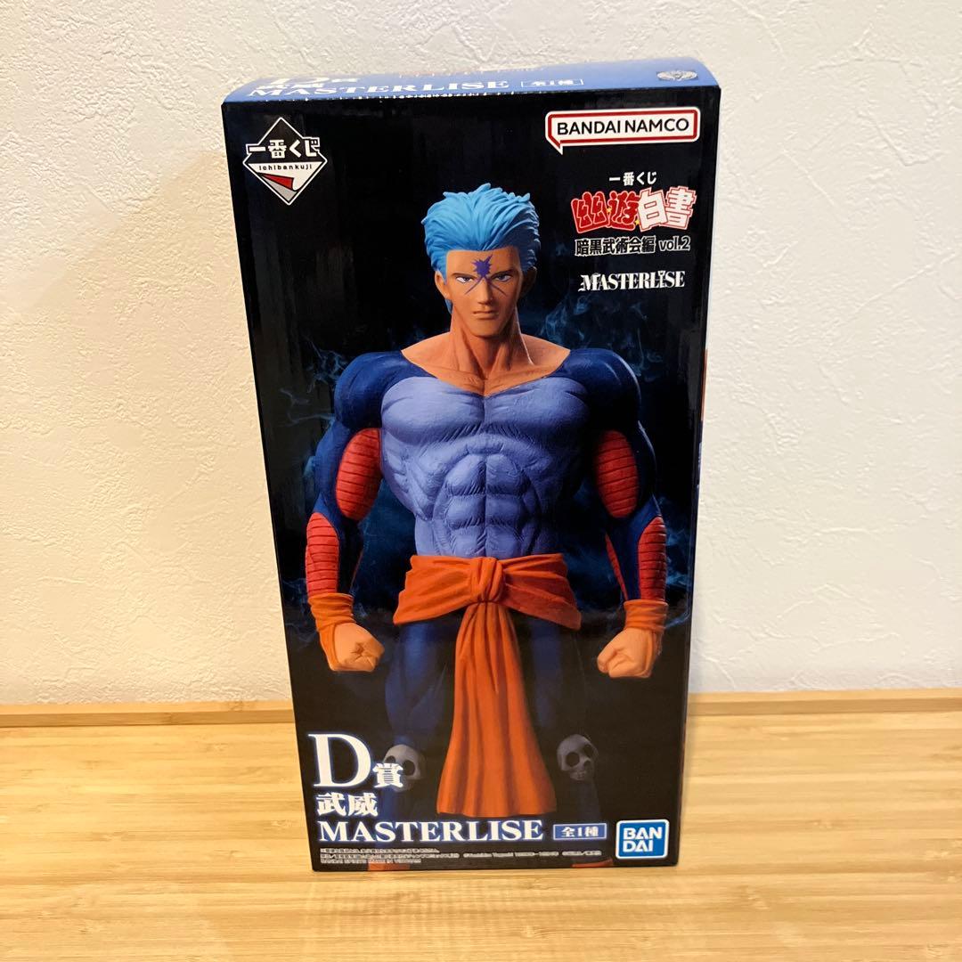 一番くじ 幽遊白書 上位賞セット - メルカリ