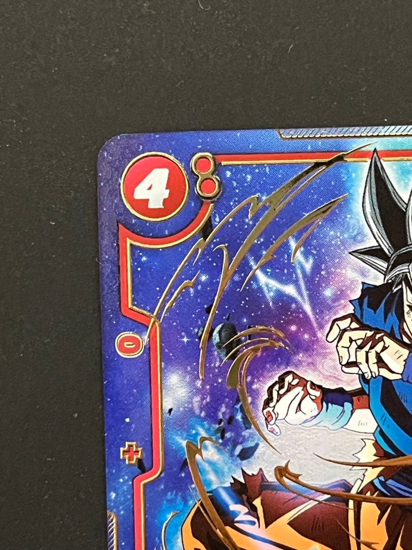 ドラゴンボールカードゲーム　孫悟空　scr2枚セット