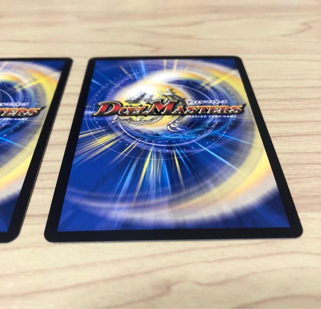 ボルシャック・ドリーム・ドラゴン　金トレジャー　2枚　デュエルマスターズ