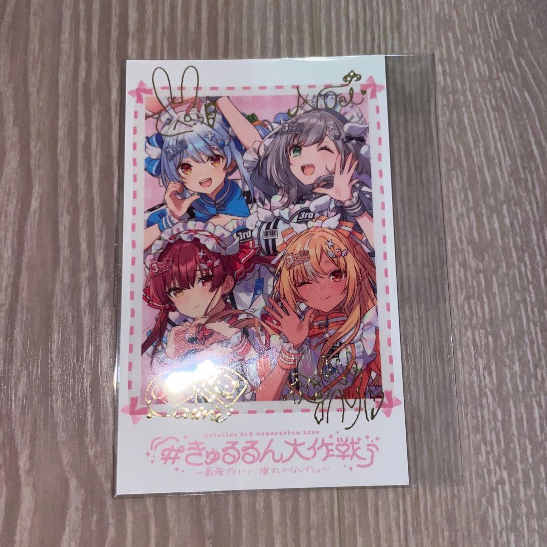 ホロライブ きゅるるん大作戦 3期生 現地会場限定 特典 チェキ風カード