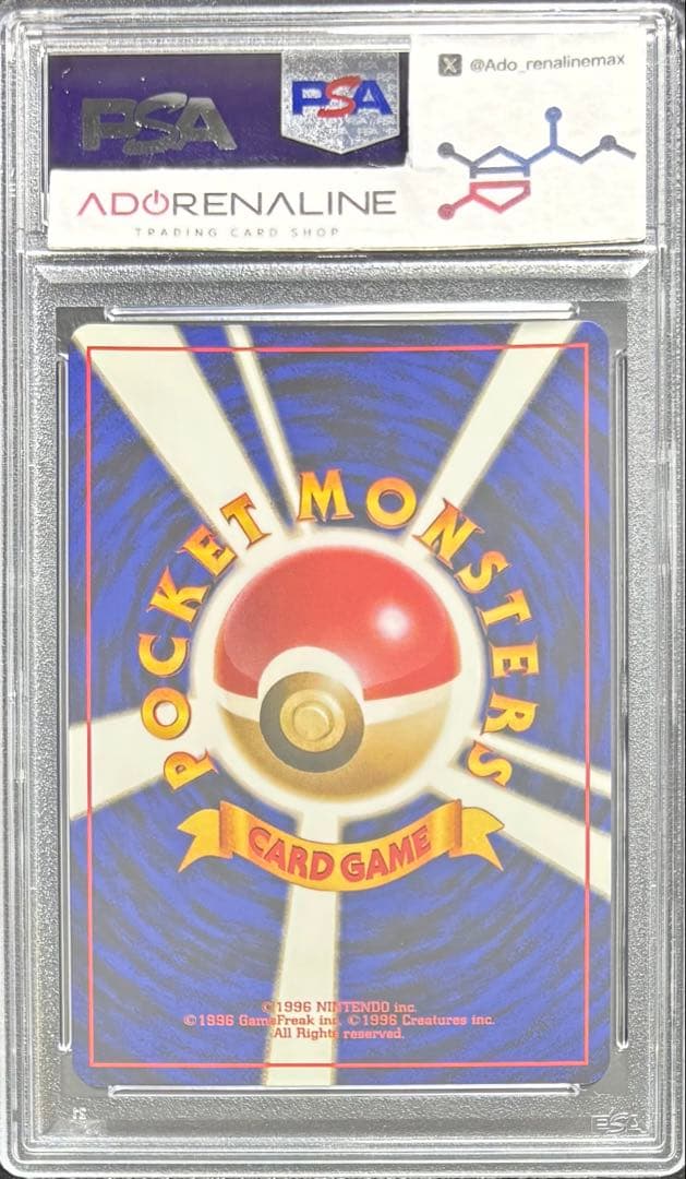 PSA10】バリヤード 旧裏 ポケモンジャングル