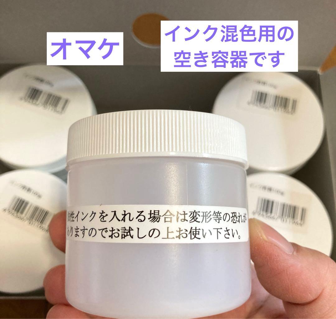 Tシャツくん　シルクスクリーン印刷　ホリゾン オマケ付き