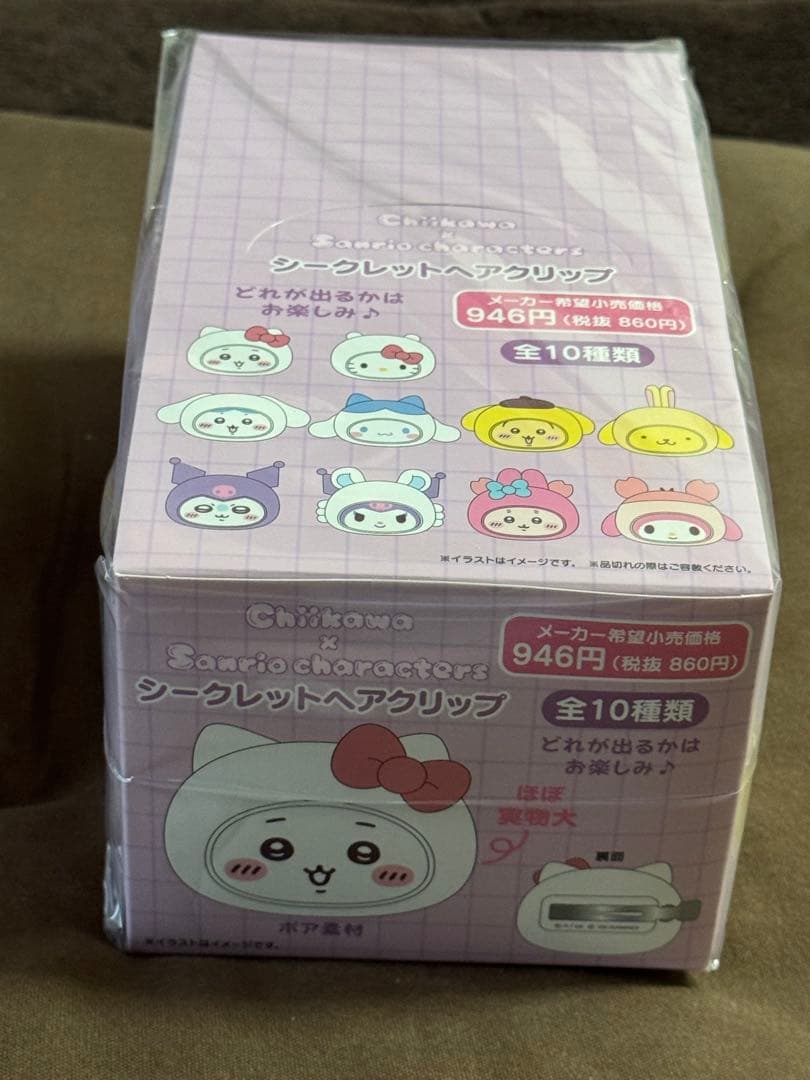 ちいかわ×サンリオ シークレットヘアクリップ（全10種）コンプリートセット