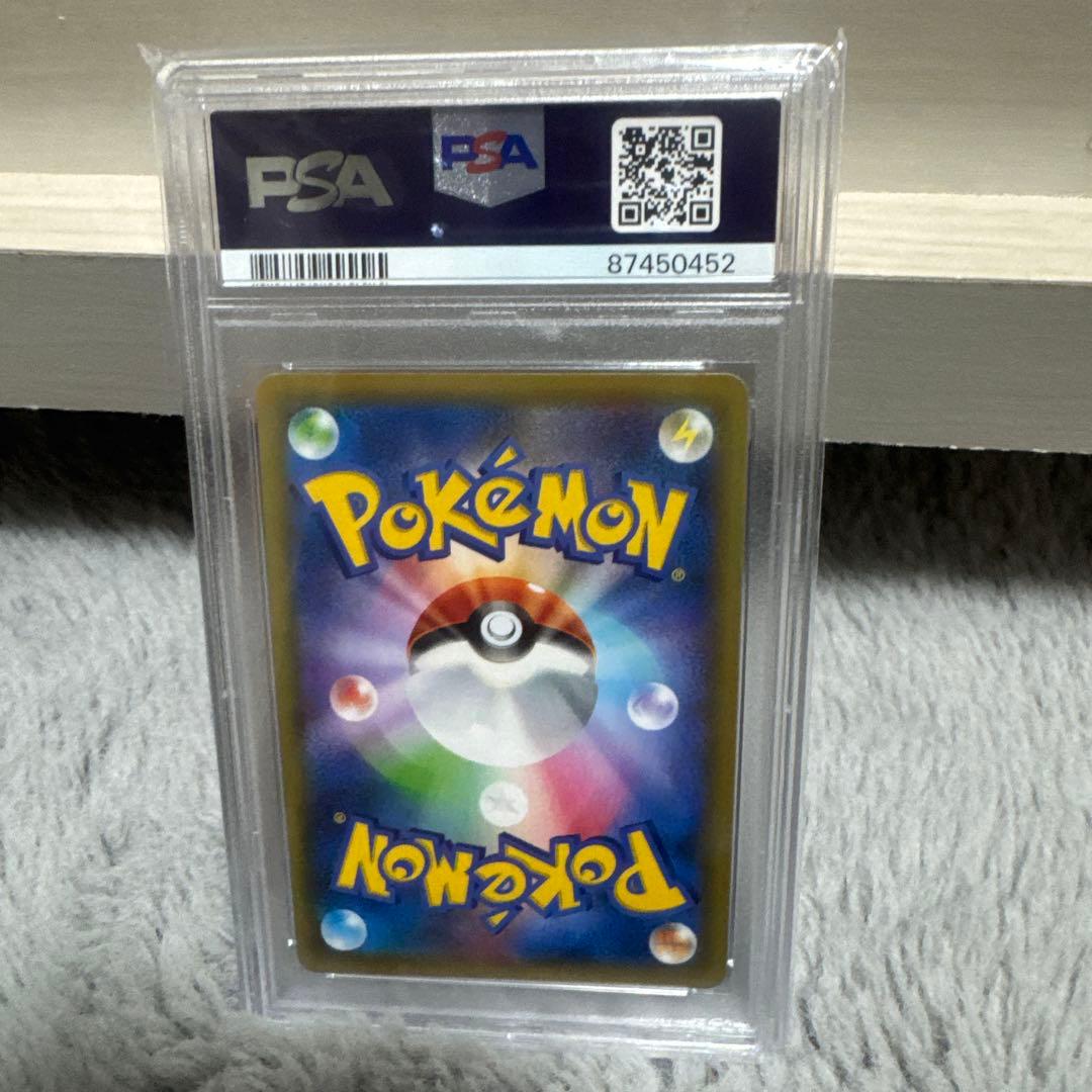 ネンドール プロモカードパック 25th ANNIVERSARY editio…