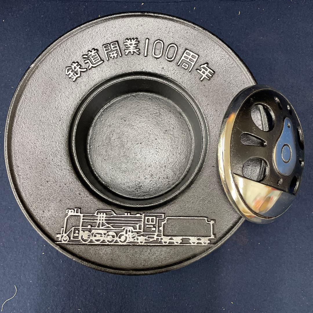 鉄道開業100周年 灰皿 - メルカリ