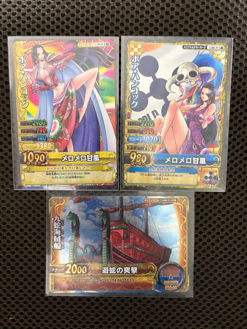 ワンピベリーマッチダブル】ボア・ハンコック - メルカリ