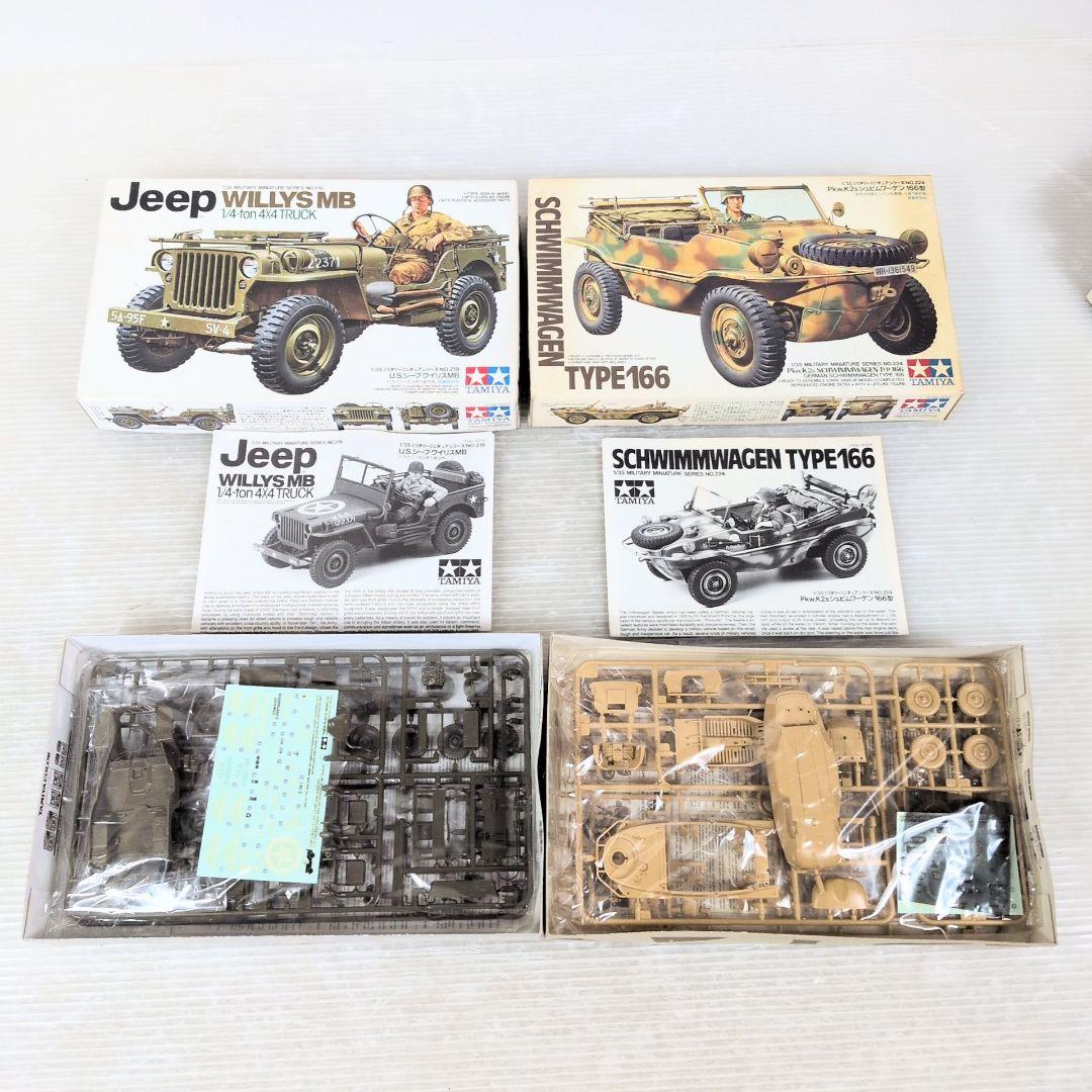 【未組立】TAMIYA　1/35 ミリタリーミニチュア　プラモデル　12個セット