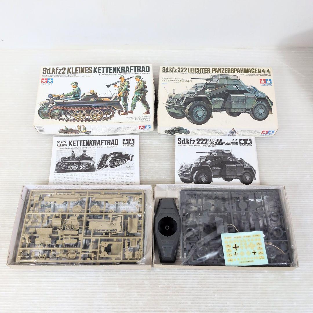 【未組立】TAMIYA　1/35 ミリタリーミニチュア　プラモデル　12個セット