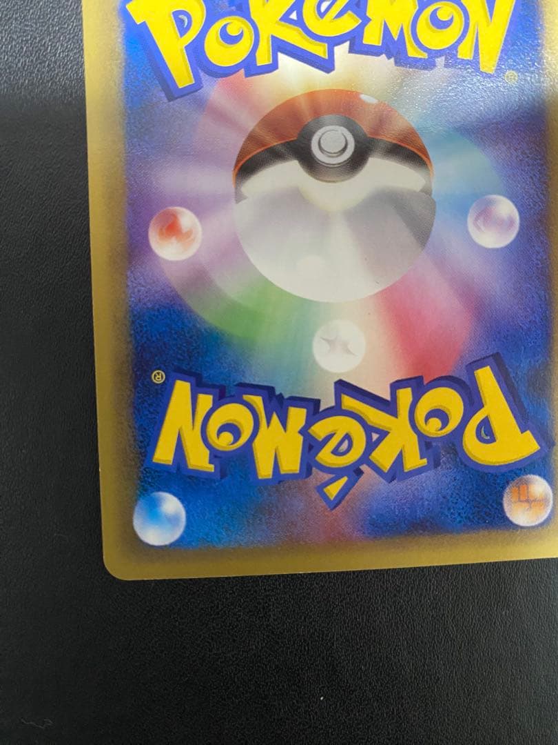 タッチ交換 プロモ　バトルロード　箔押し ポケモンカード　プラスル　マイナン