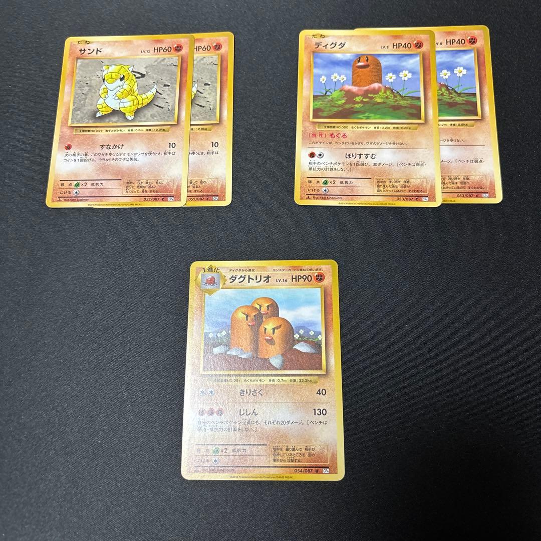 CP6 復刻 20th anniversary ノーマル - メルカリ