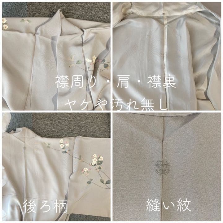 訪問着 正絹 袋帯 セット 相良刺繍 友禅 作家 七五三 入学式 卒業式