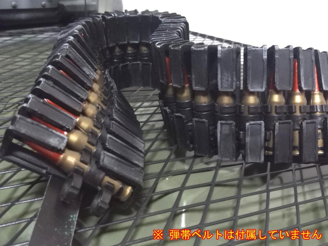 高耐久ABS素材 ベルトリンクフィーダー 弾薬フィードシュート 風 弾帯 カバー