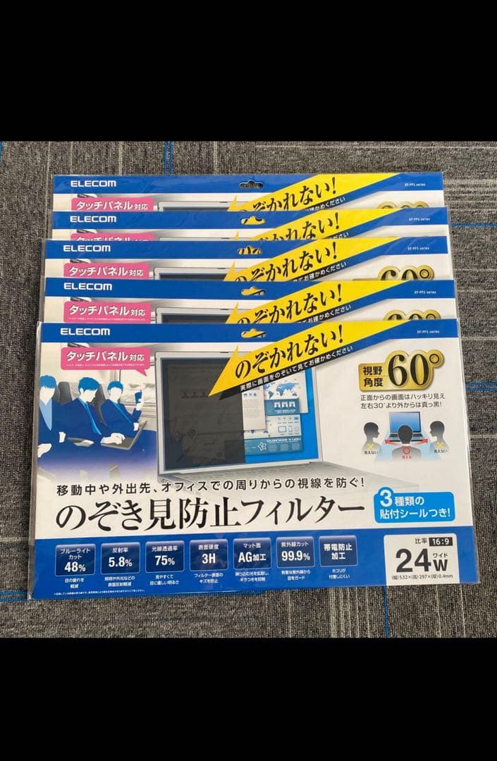 お*ん様 5枚★ELECOM覗き見防止フィルター PF-PFS24W EP-PF のぞき見防止フィルター - EF-PFS24W