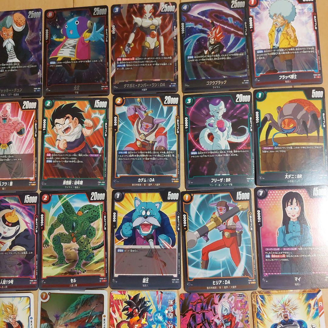 ドラゴンボールカードまとめ売り - メルカリ