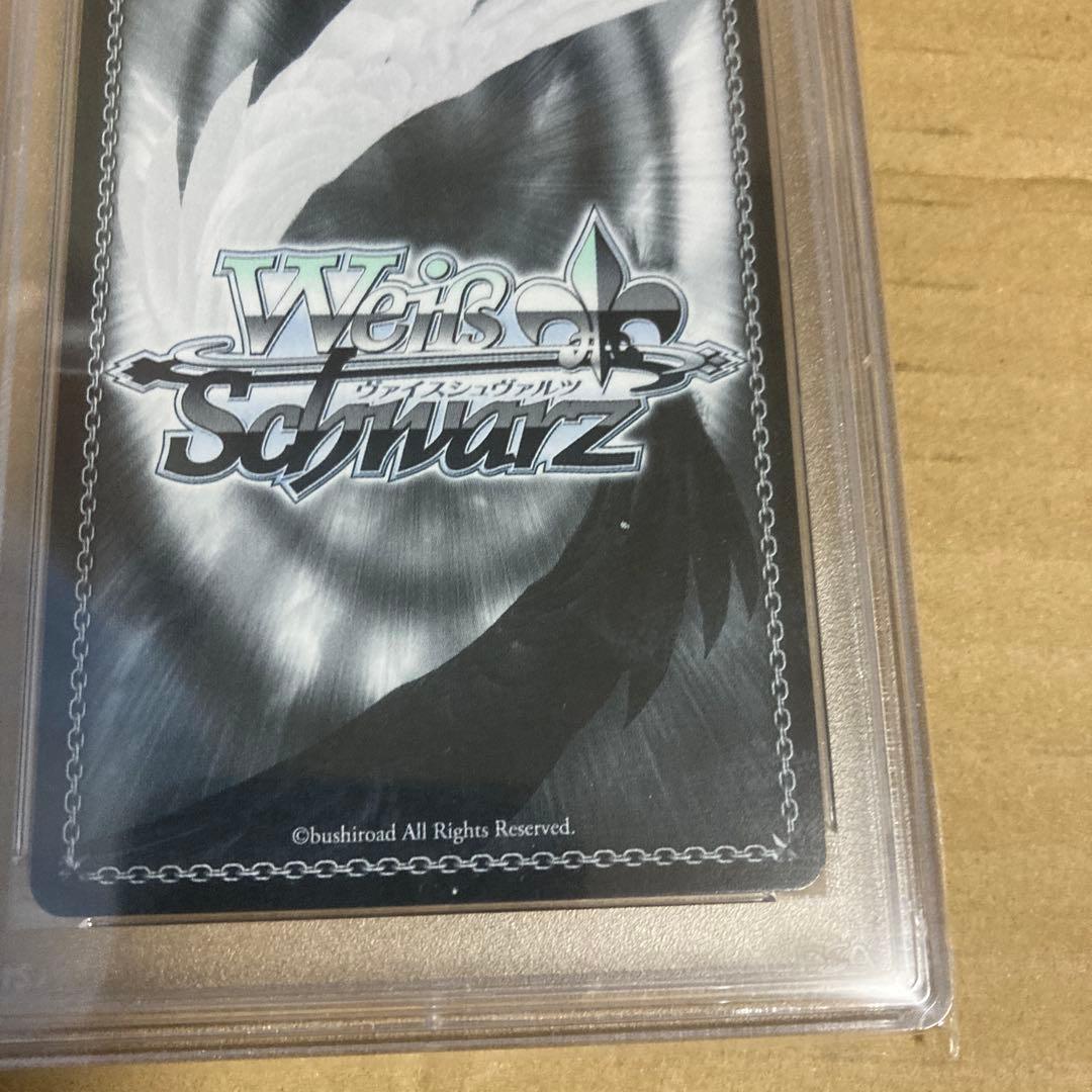 未来へ一緒に姫森ルーナPSA10 一方、別の世界でクレイジー・オリーPSA 10