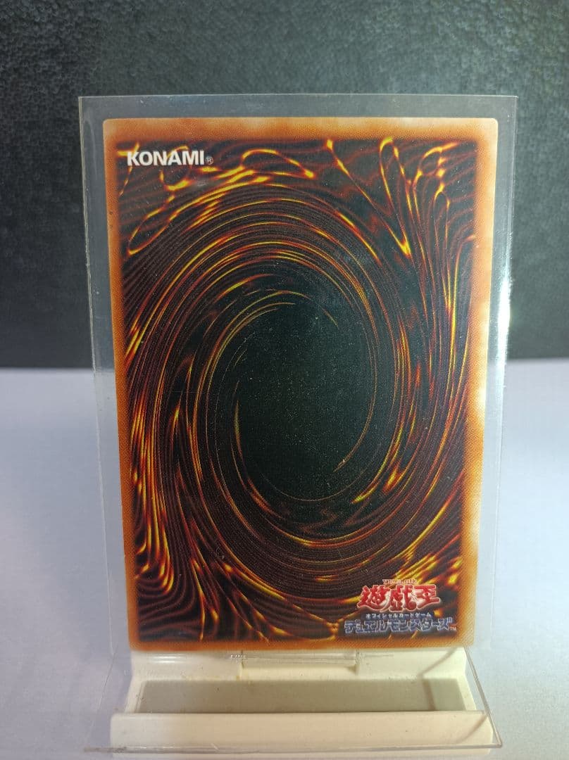 遊戯王　ブラック・マジシャン　極美品　エラーカード　ウルトラレア　保存用