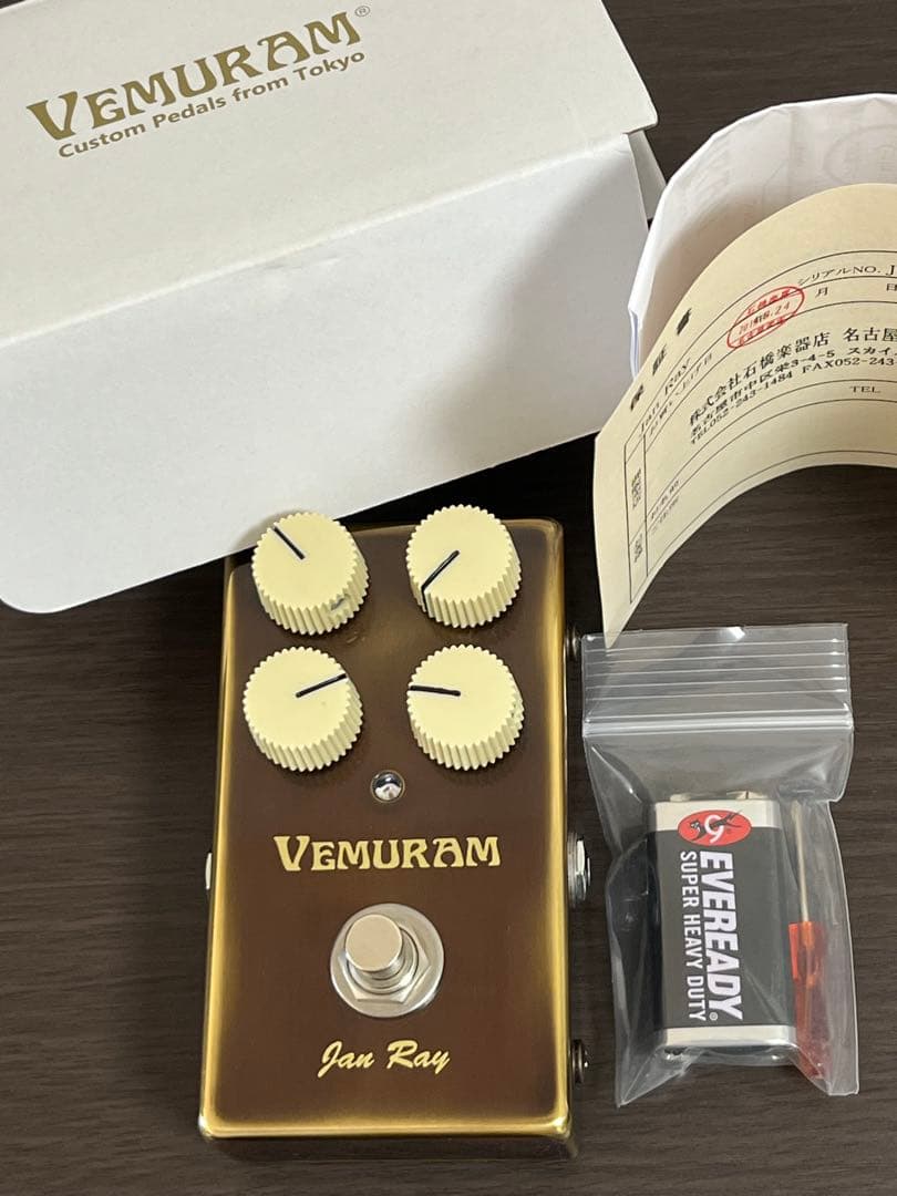 VEMURAM Jan ray この価格は本日まで！