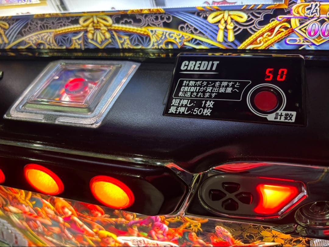 濱坊様専用【L戦国乙女4S3 】すぐに遊べる‼️送料無料‼️ スマスロ