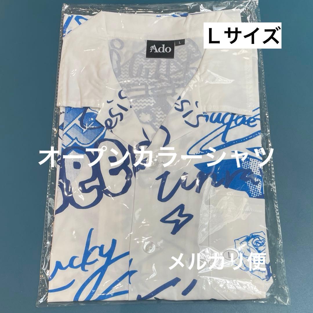 L】オープンカラーシャツ Ado 25th ポップアップストア 25周年