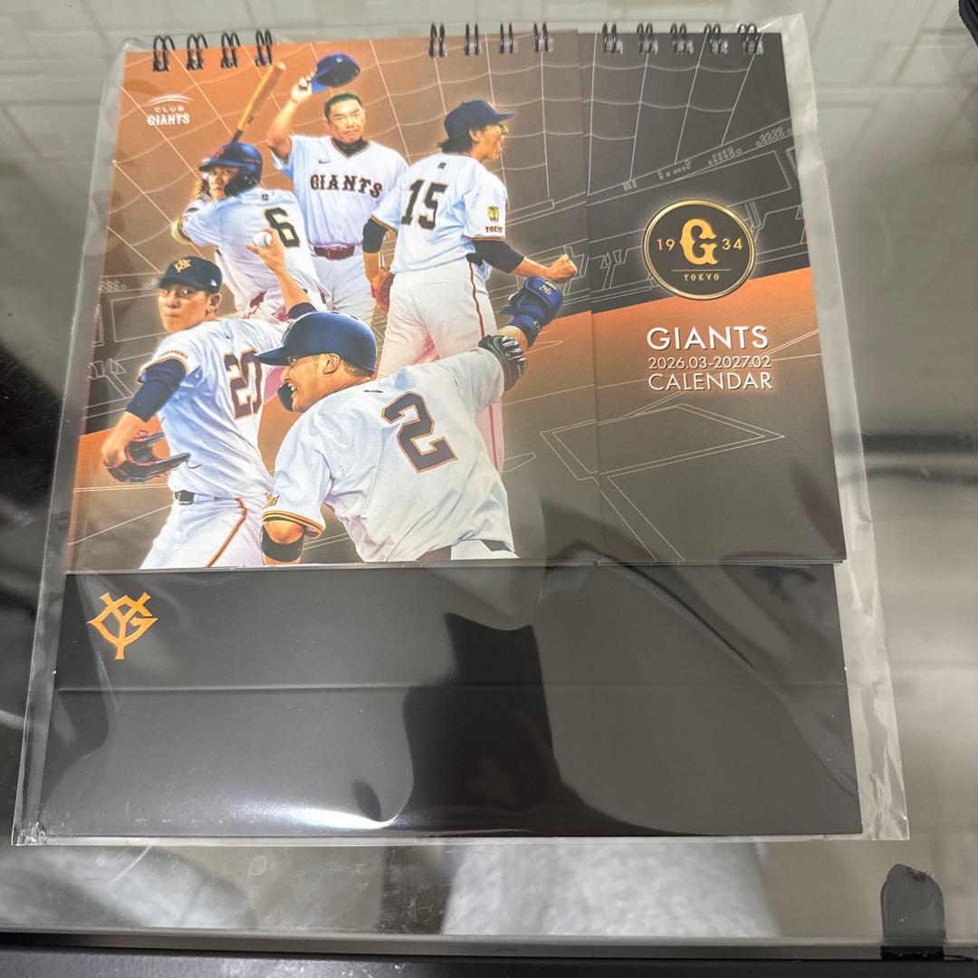 ジャイアンツ カレンダー 2026年 ファンクラブ入会特典品 - メルカリ