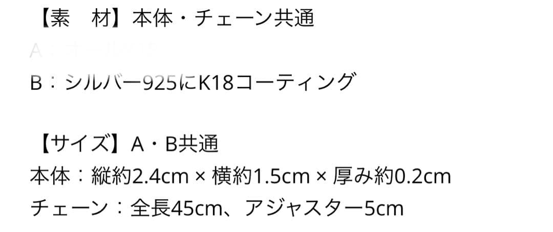 藤井フミヤ ネックレス - メルカリ
